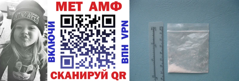 где можно купить   Соликамск  АМФЕТАМИН VHQ 