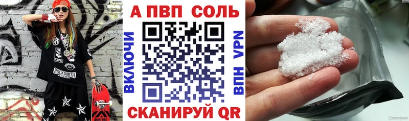 Alpha-PVP Соль  hydra зеркало  Соликамск 