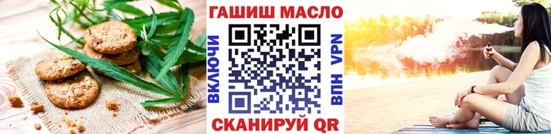 Еда ТГК марихуана  магазин продажи   Соликамск 