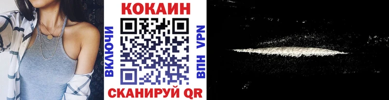 наркотики  Соликамск  Кокаин Перу 