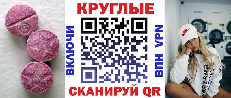 где найти наркотики  Соликамск  площадка Telegram  Ecstasy 280мг 