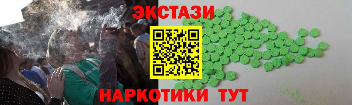 ЭКСТАЗИ TESLA Соликамск