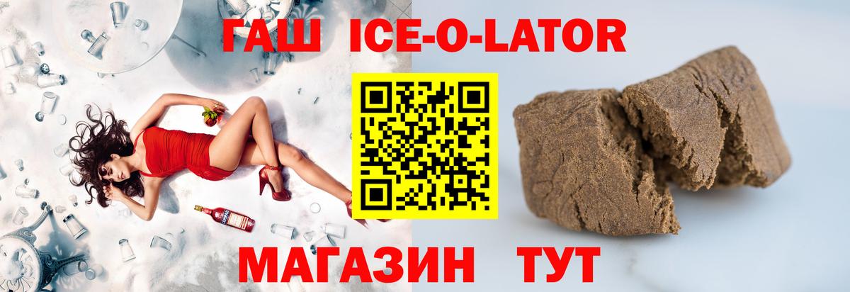 ГАШ  Гашиш Cannabis  Вход с VPN  ГАШ хэш  Соликамск 
