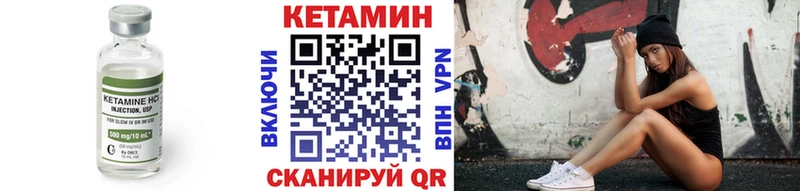Кетамин VHQ ссылка на мегу ТОР Соликамск