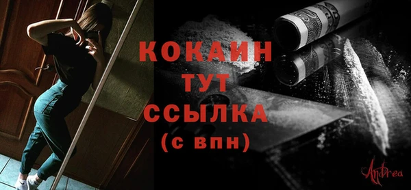 героин Абинск