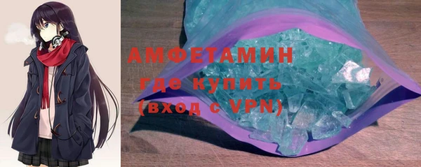 ALPHA PVP Абаза