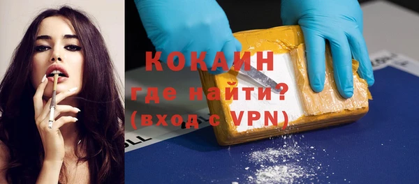 героин Абинск