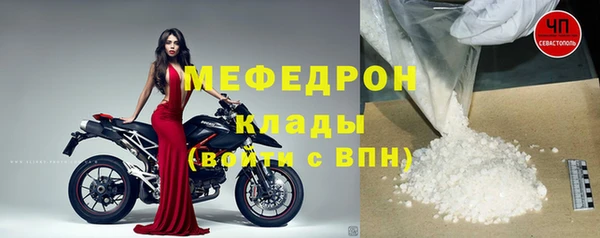 ALPHA PVP Абаза