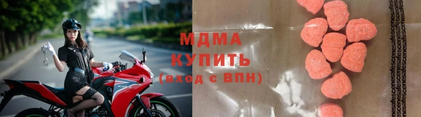 героин Абинск