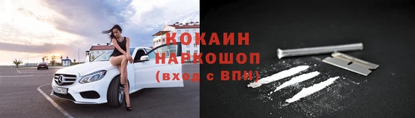 героин Абинск