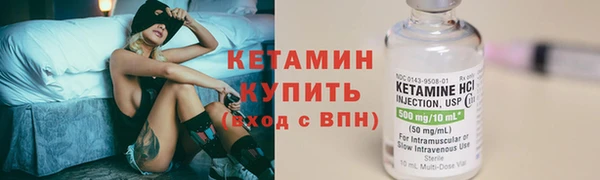 мефедрон мука Новокубанск