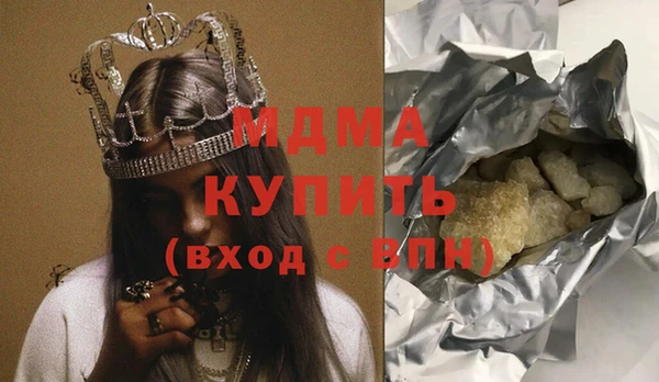 ECSTASY Абдулино