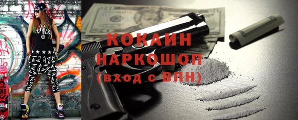 ECSTASY Абдулино