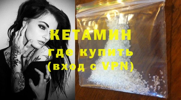 ПСИЛОЦИБИНОВЫЕ ГРИБЫ Новодвинск