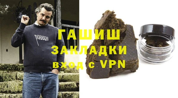 ALPHA PVP Абаза