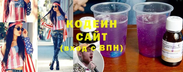ECSTASY Абдулино