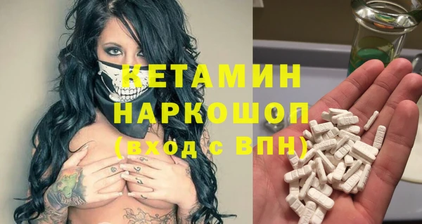 ECSTASY Абдулино
