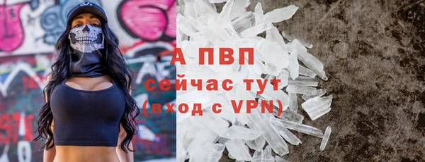 ALPHA PVP Абаза