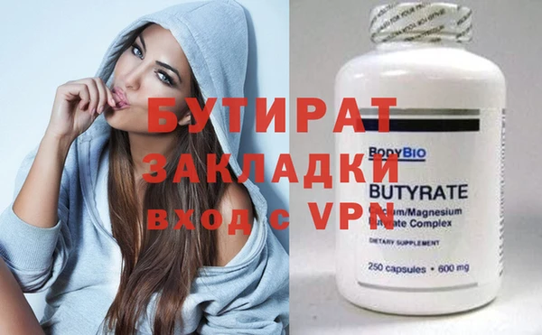 мефедрон мука Новокубанск