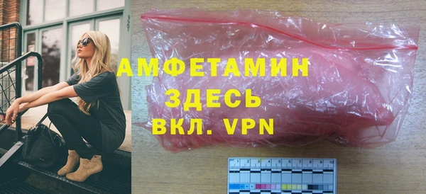 героин Абинск