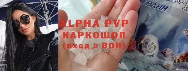мефедрон мука Новокубанск
