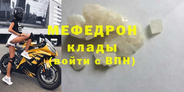 ALPHA PVP Абаза