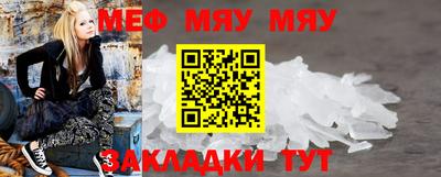 молекула духа Брянск