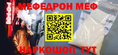 мет Ипатово