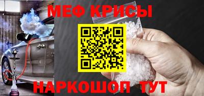 мет Ипатово