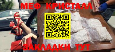 мет Ипатово