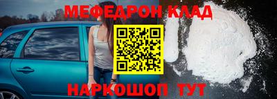 амф Ирбит