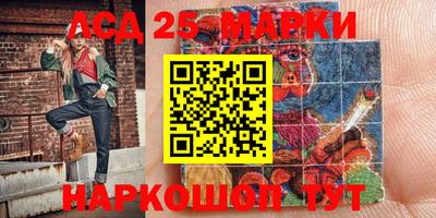 мет Ипатово