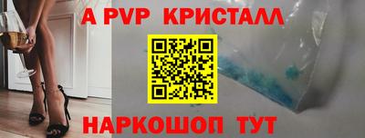 амф Ирбит