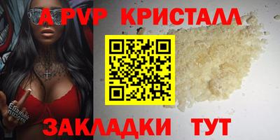 спиды Изобильный