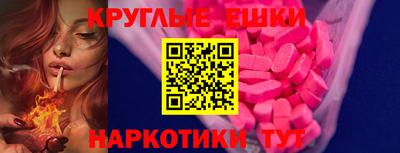 амф Ирбит