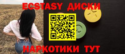 мет Ипатово