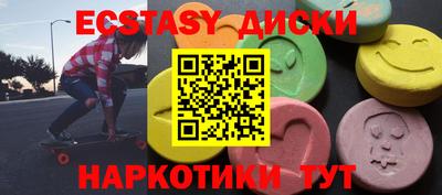 спиды Изобильный