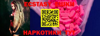 мет Ипатово