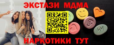 амф Ирбит
