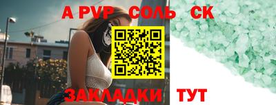 спиды Изобильный