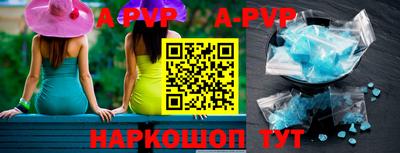 спиды Изобильный