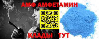 мет Ипатово