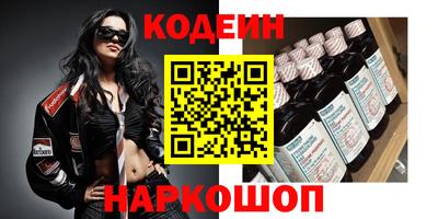 мет Ипатово