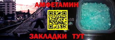 МДМА Боровичи
