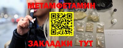 амф Ирбит