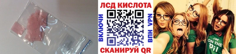 Лсд 25 экстази ecstasy  магазин  наркотиков  Соликамск 