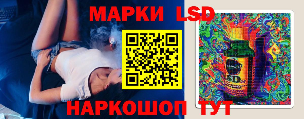 LSD-25 экстази кислота Соликамск