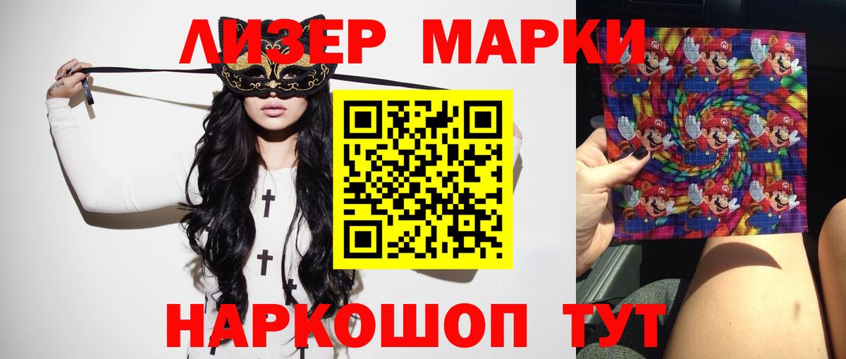 ЛСД экстази ecstasy  Вход с VPN  Лсд 25 экстази ecstasy  Соликамск 