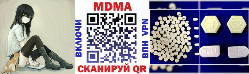 MDMA crystal  наркошоп  Соликамск 