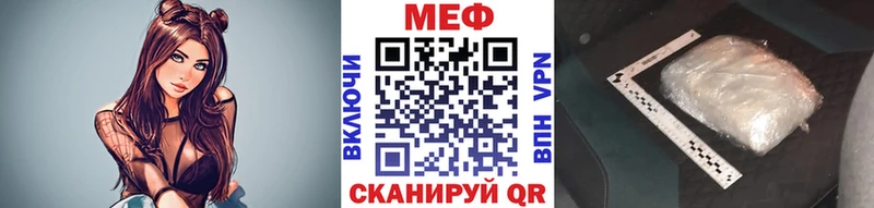 МЕФ 4 MMC  купить наркотики цена  Соликамск 